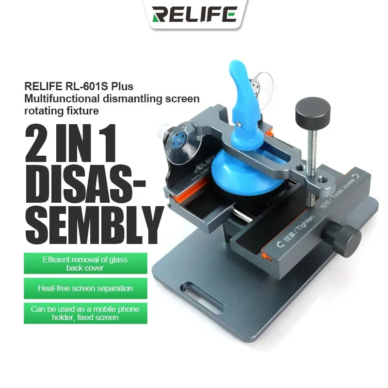 RELIFE RL-601S Plus Universal  - огляд і ціна Screen Protector Cutter