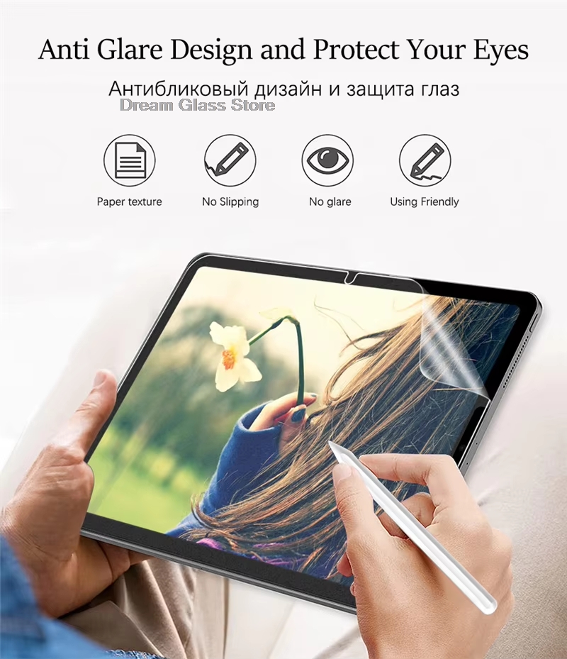 1PCS Anti-Glare Paper Feel Scr - огляд і ціна Matte Anti Glare Screen
